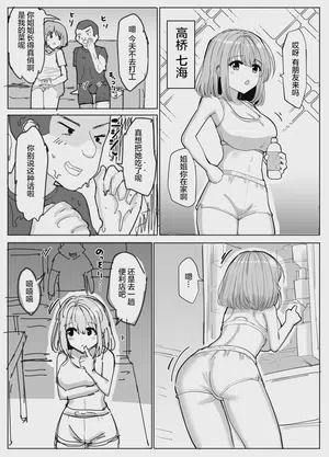 第3頁圖