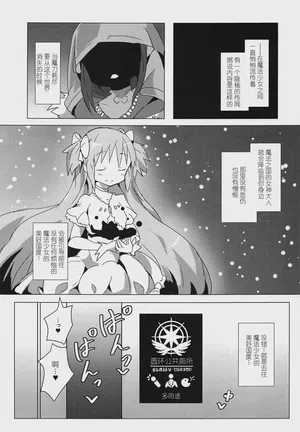 第2页图