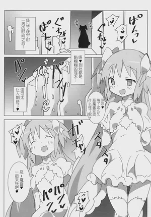 第20页图