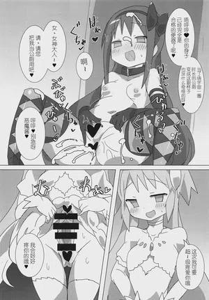 第21页图