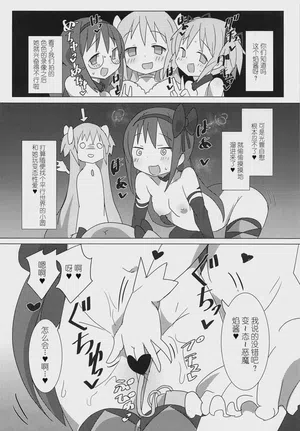 第7页图