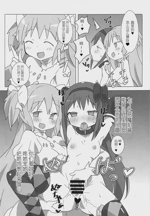 第8页图