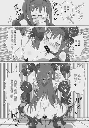 第9页图