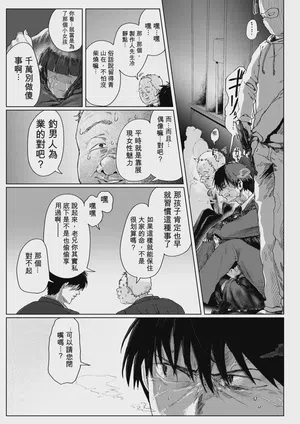 第23頁圖