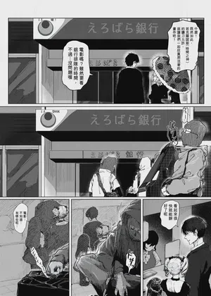 第3頁圖