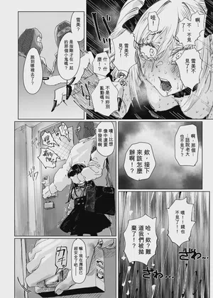 第48頁圖