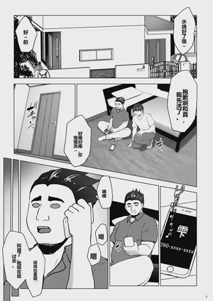 第2页图