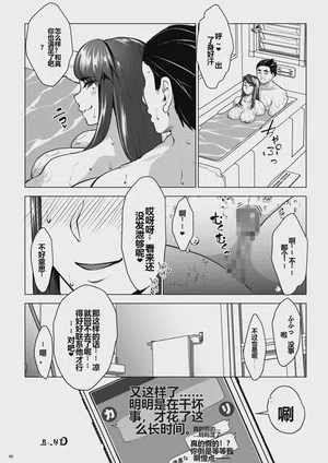 第43页图