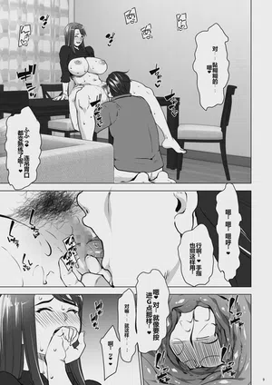 第6页图