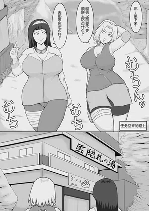 第2页图