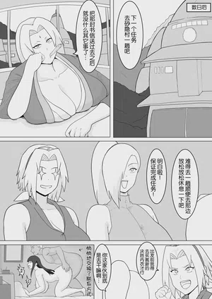 第32页图