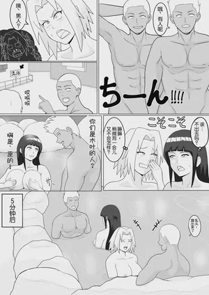 第5页图