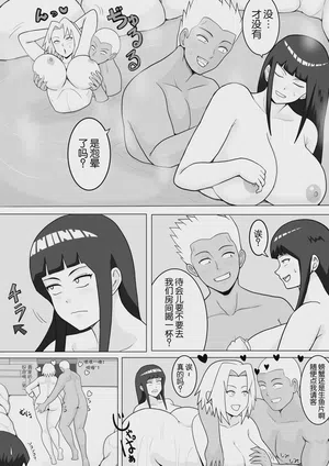 第8页图