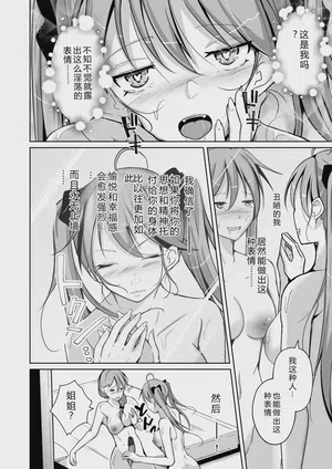 第32页图