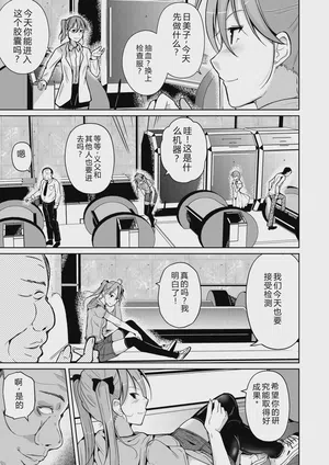 第5页图
