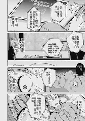 第6页图
