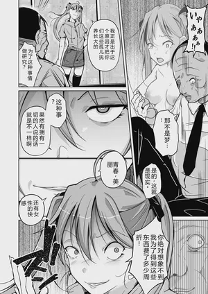 第8页图