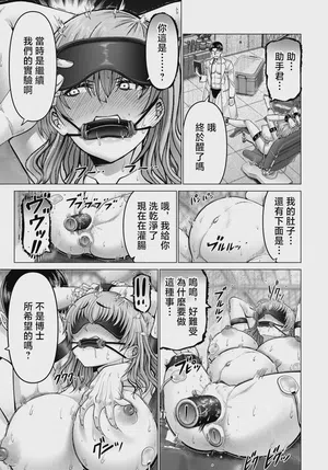 第21頁圖