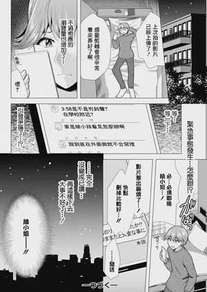 第18页图