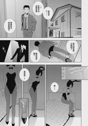 第3頁圖