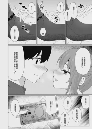 第10页图