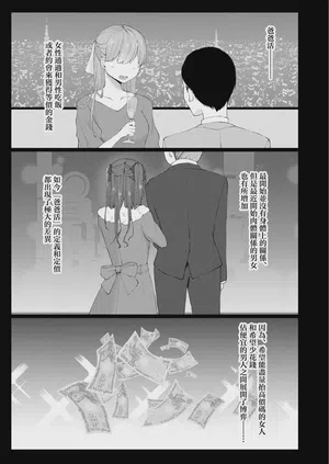 第3页图