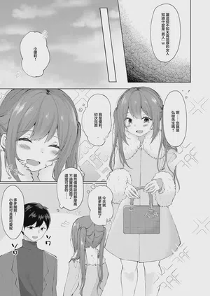 第5页图