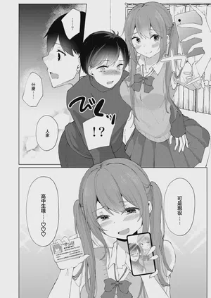 第8页图