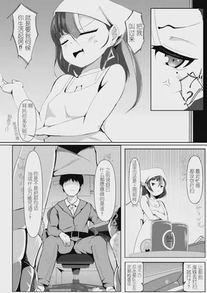 第4頁圖