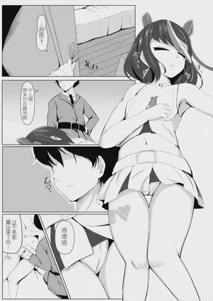 第7頁圖