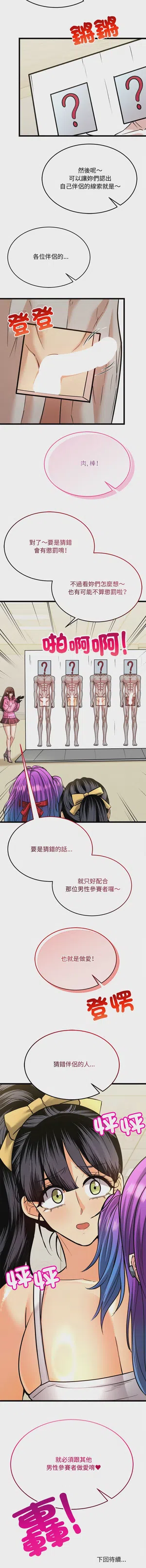 第100頁圖