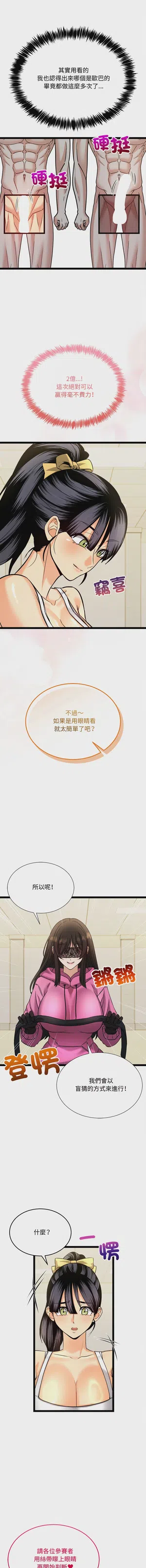 第103頁圖