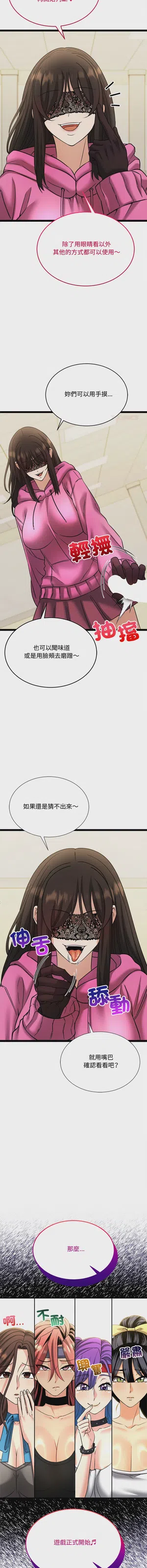 第104頁圖