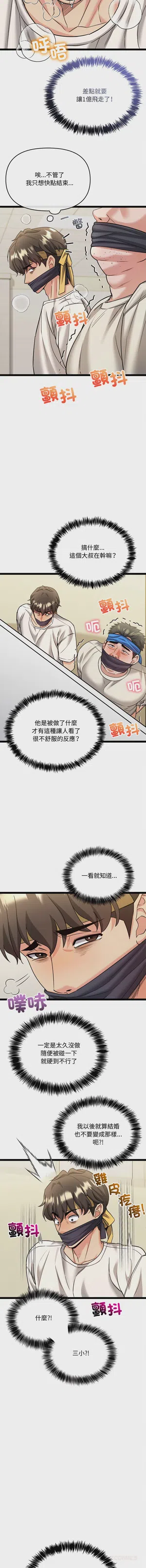 第112頁圖