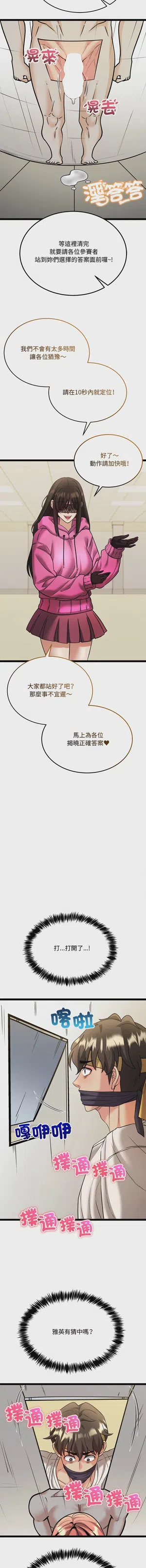 第116頁圖