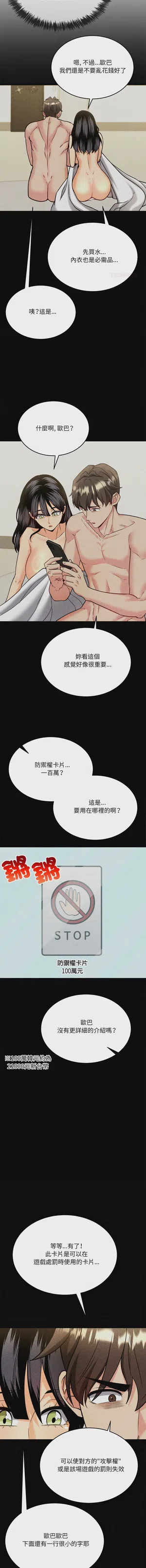 第129頁圖
