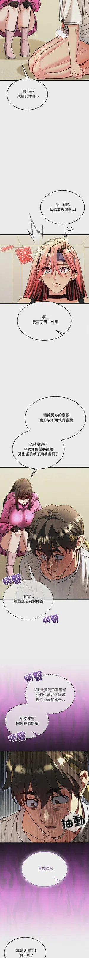 第149頁圖