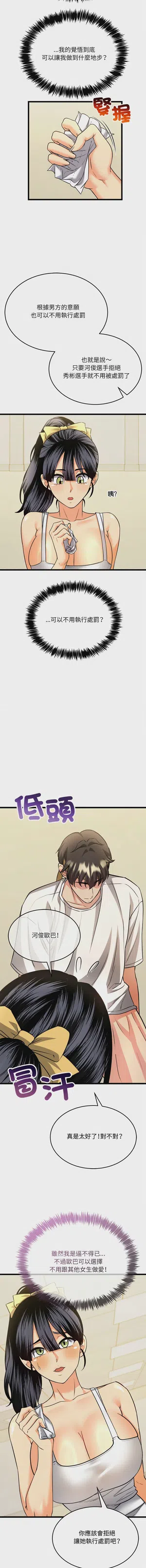 第153頁圖