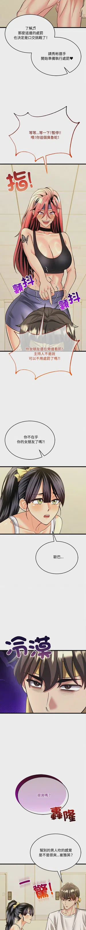 第155頁圖