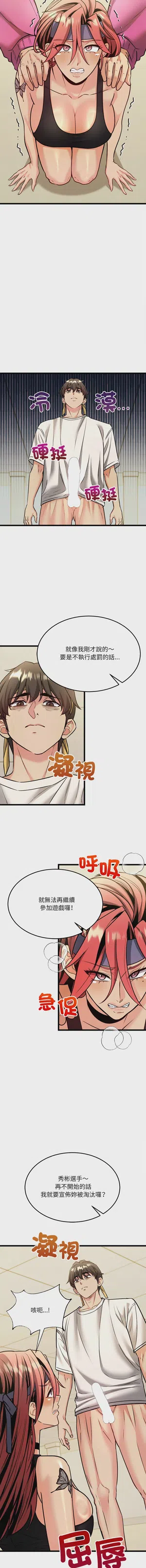 第157頁圖