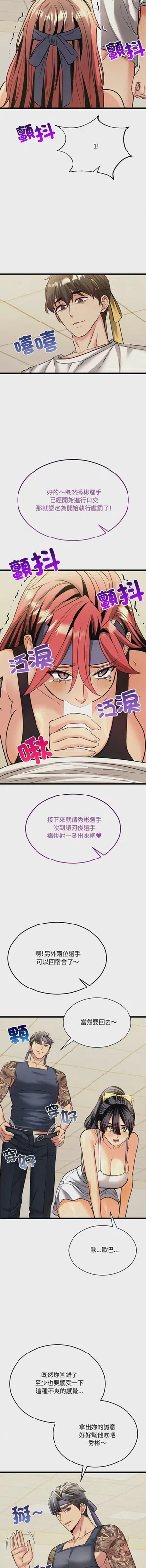 第159頁圖