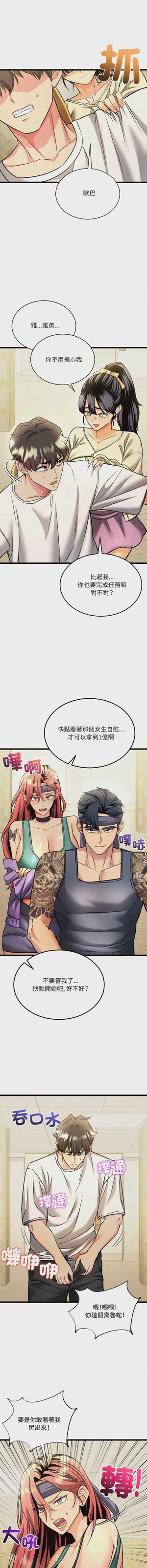 第16頁圖