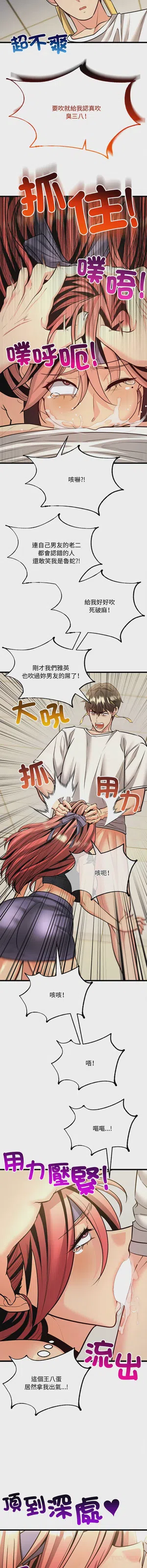 第163頁圖