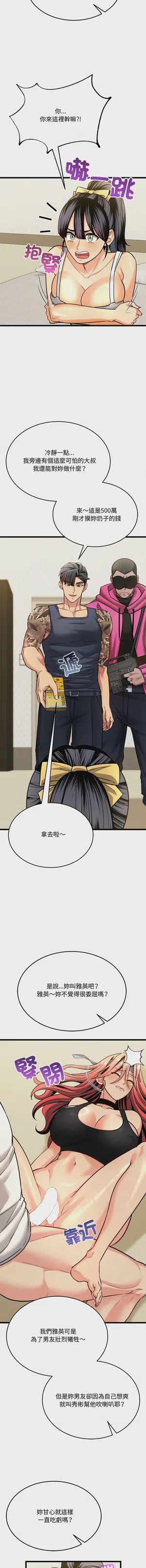 第167頁圖