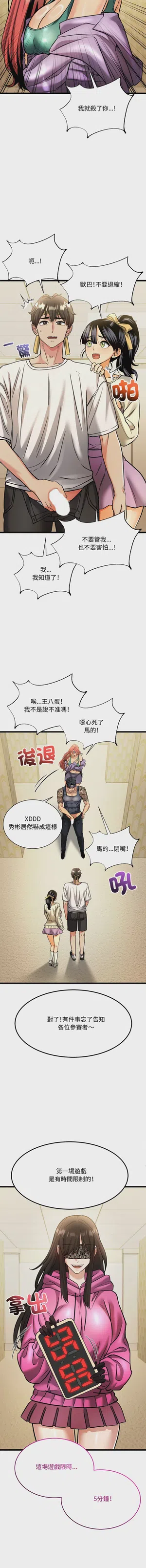 第17頁圖