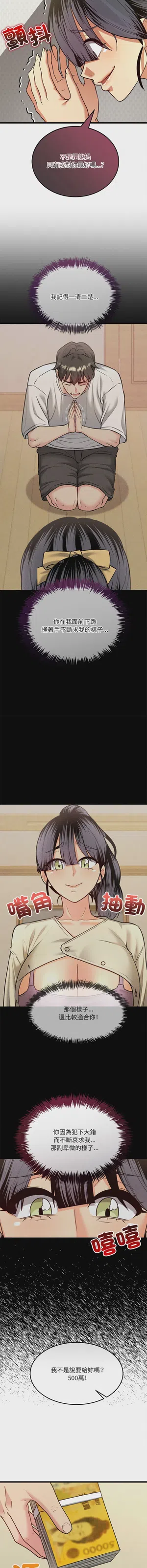 第170頁圖