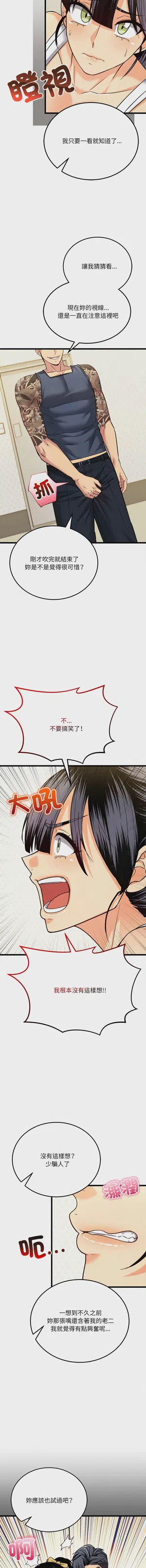 第173頁圖