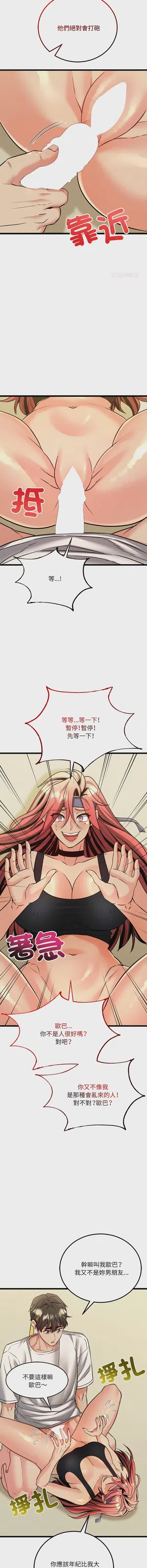 第175頁圖