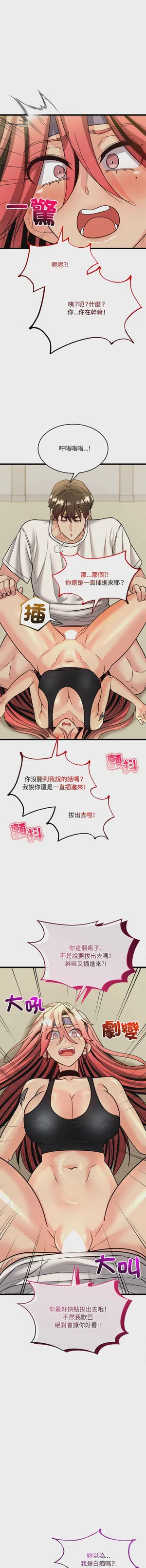 第179頁圖