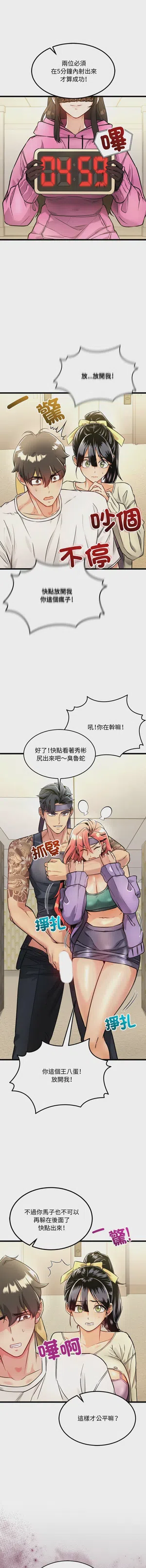 第18頁圖